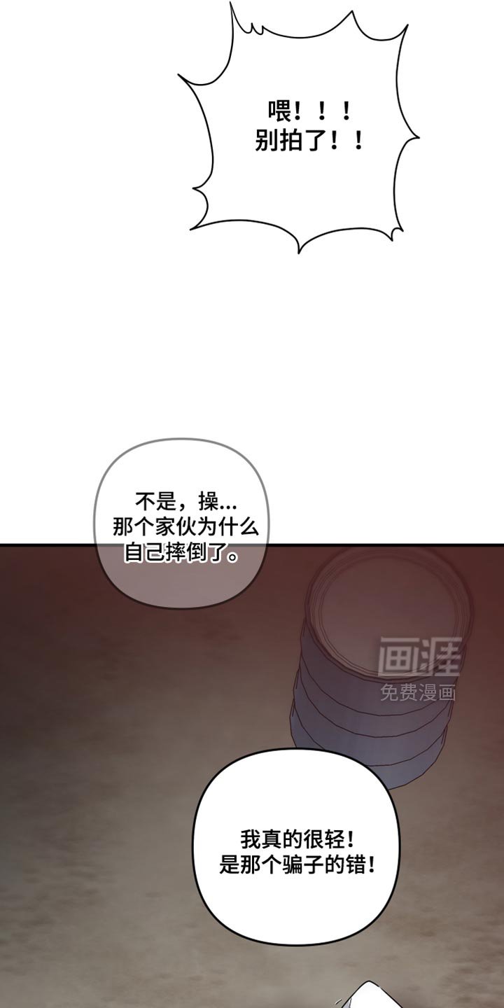 第35章：为什么在这里？