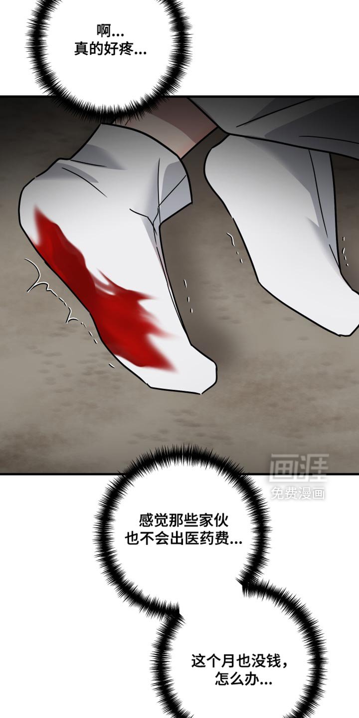 第35章：为什么在这里？