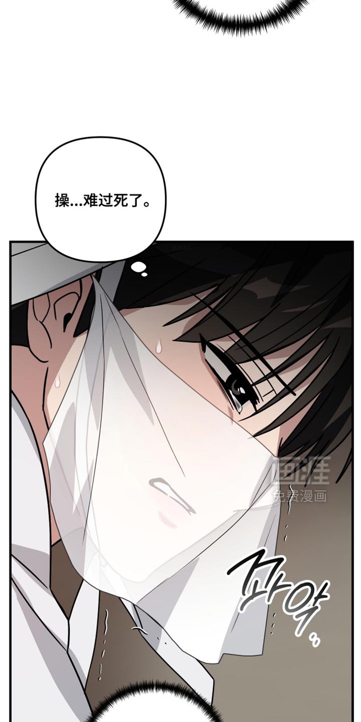 第35章：为什么在这里？