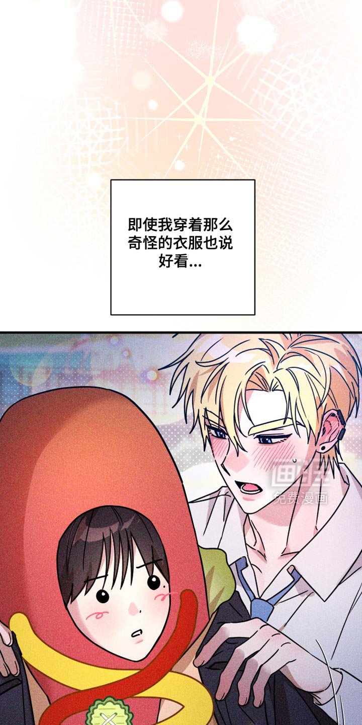 第35章：为什么在这里？