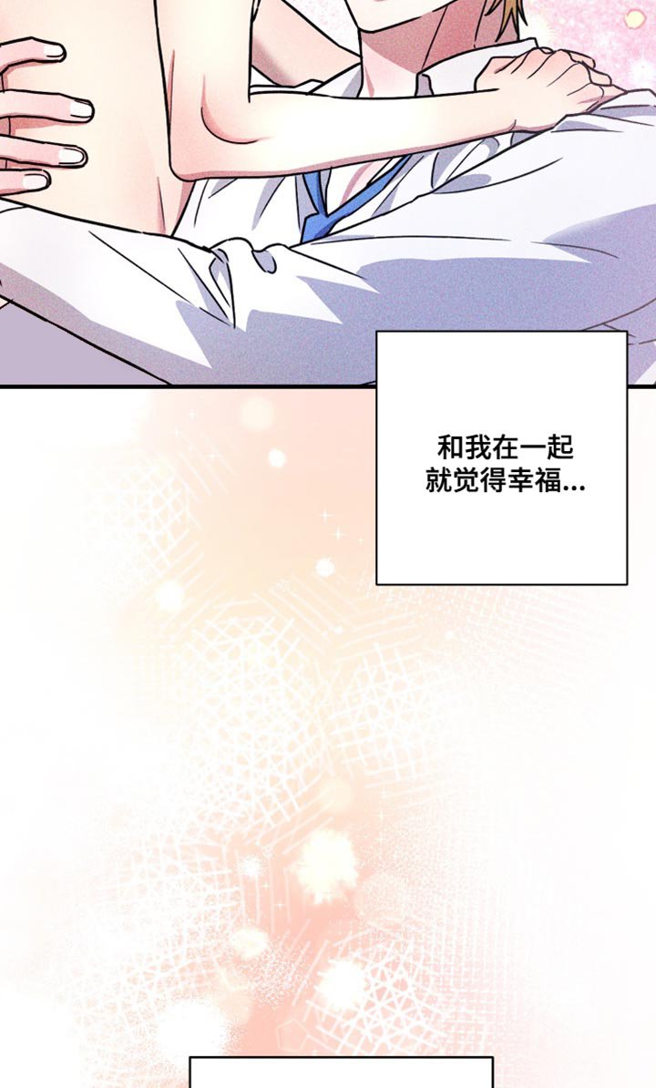 第35章：为什么在这里？