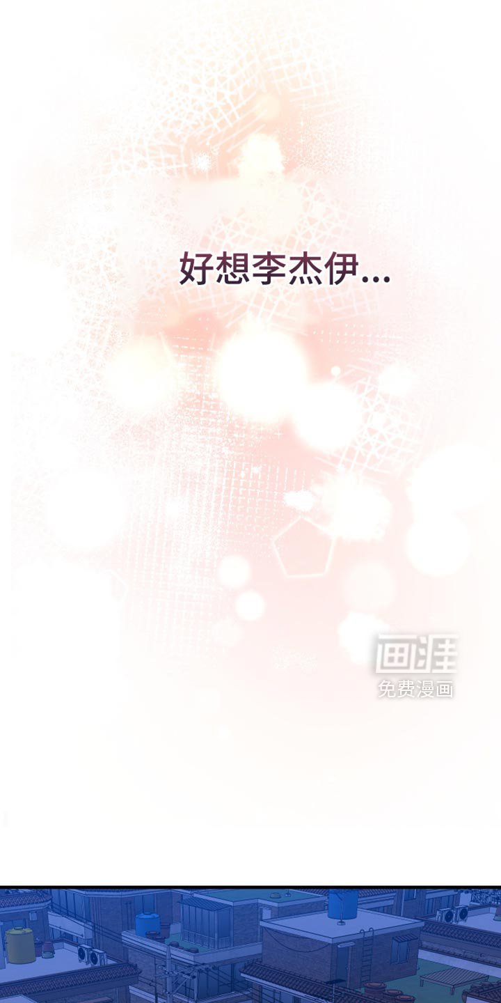 第35章：为什么在这里？
