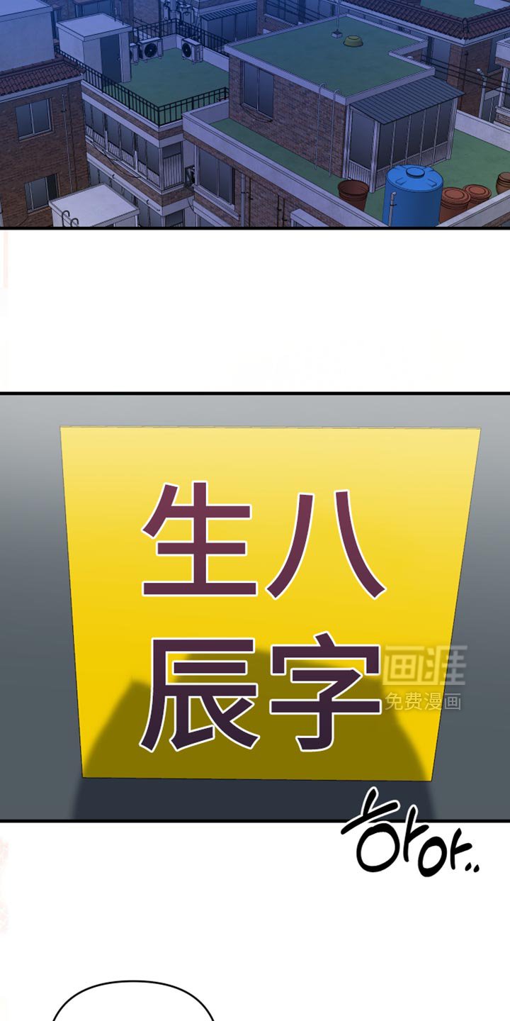 第35章：为什么在这里？