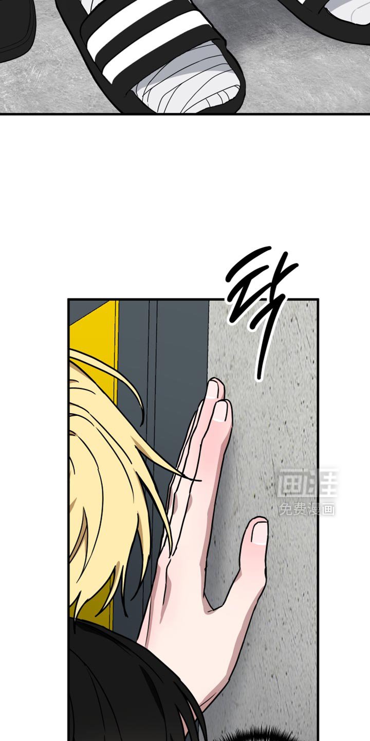 第35章：为什么在这里？