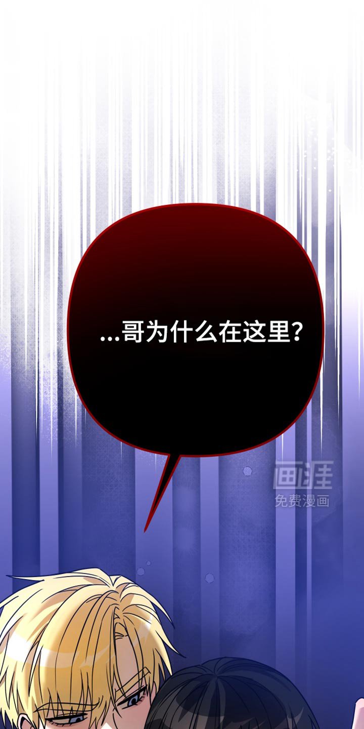 第35章：为什么在这里？