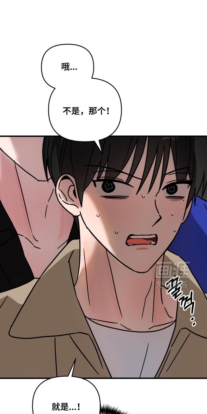 第36章：我会做得更好