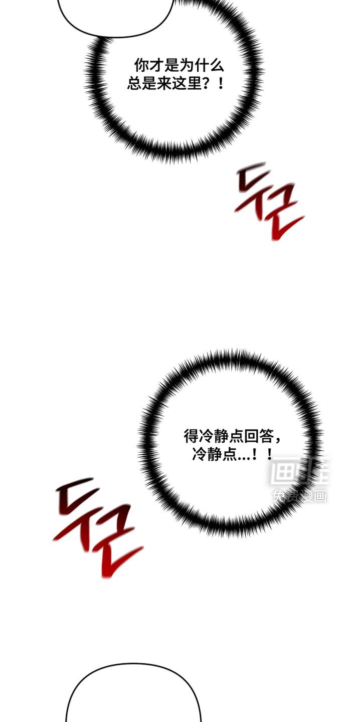 第36章：我会做得更好