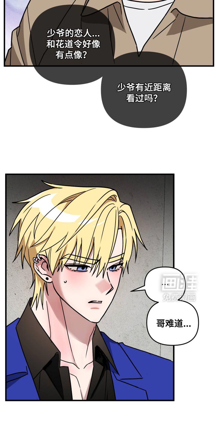 第36章：我会做得更好