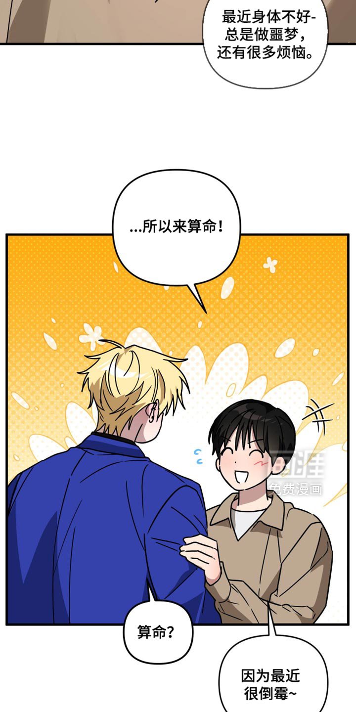 第36章：我会做得更好