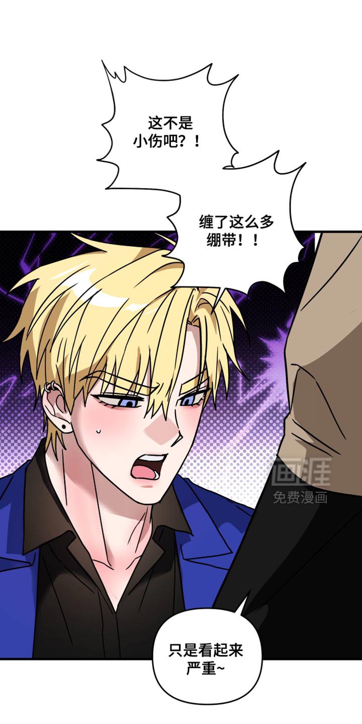 第36章：我会做得更好