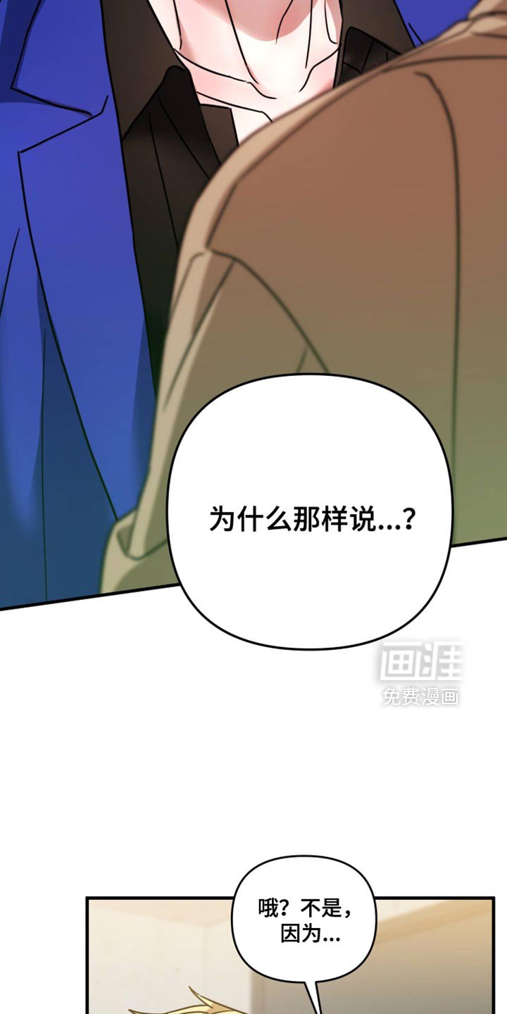 第36章：我会做得更好