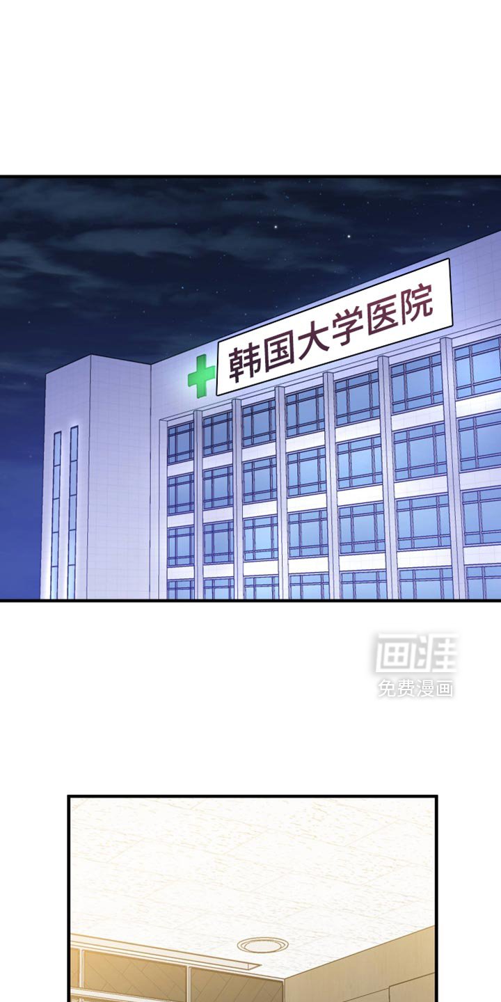 第36章：我会做得更好