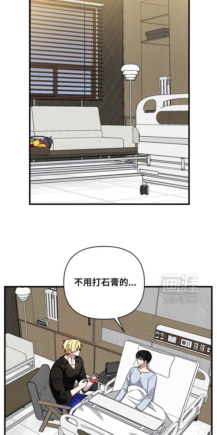 第36章：我会做得更好