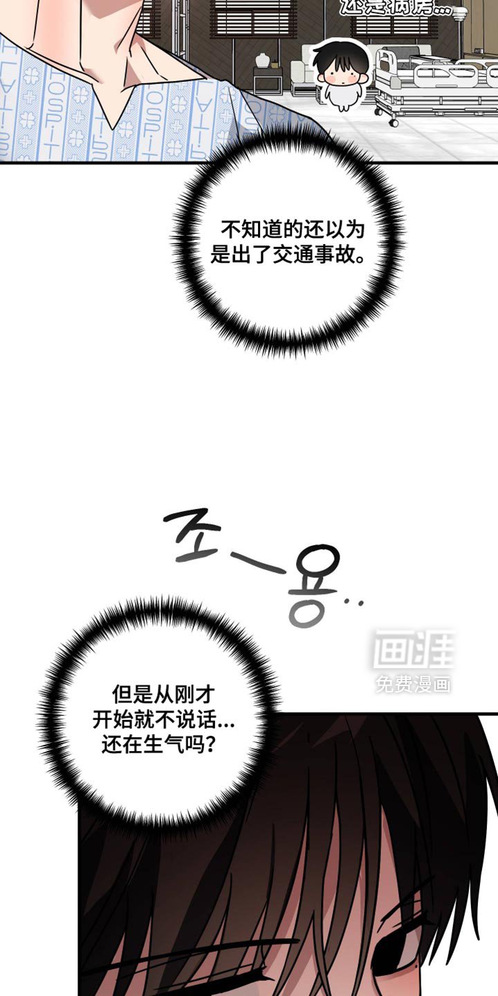 第36章：我会做得更好