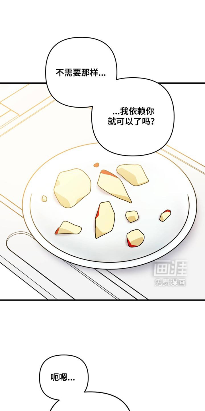 第37章：很像新婚夫妇
