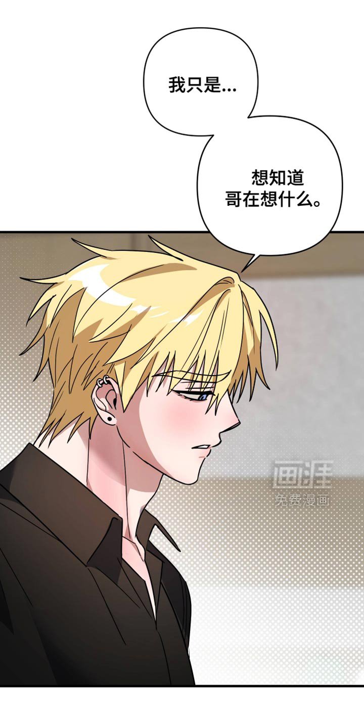 第37章：很像新婚夫妇