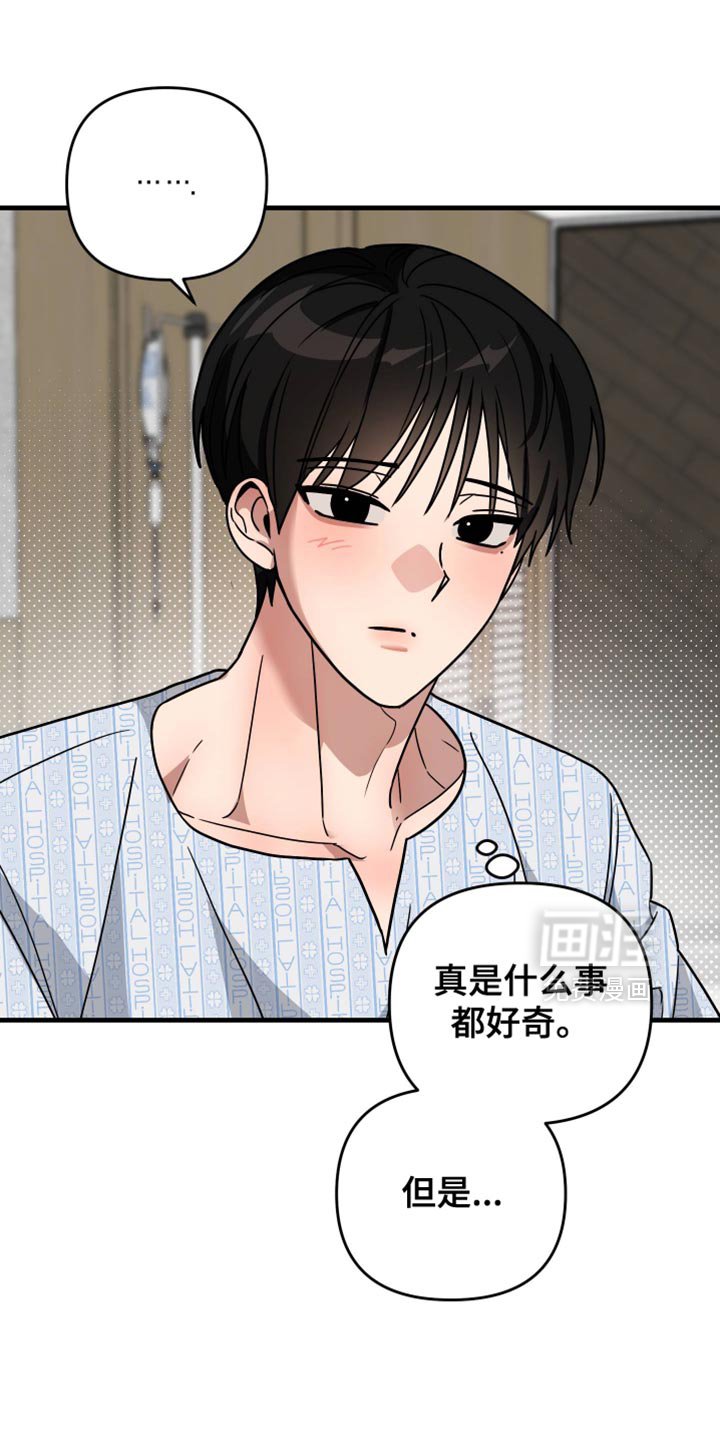 第37章：很像新婚夫妇