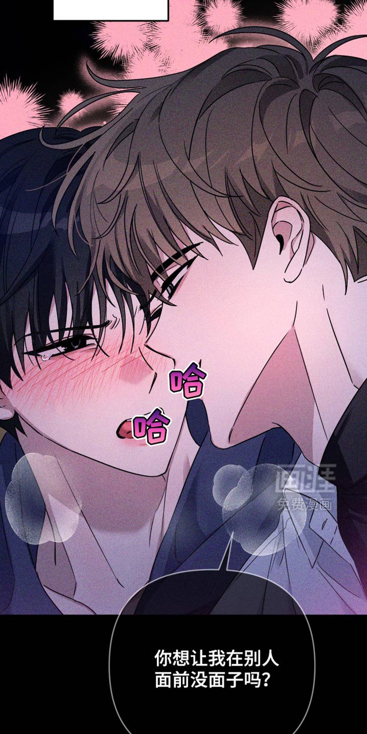 第37章：很像新婚夫妇