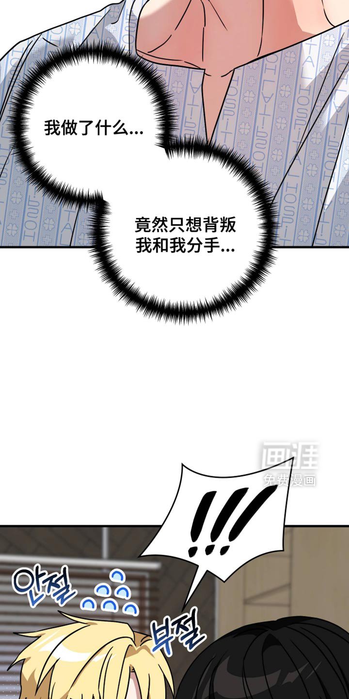 第37章：很像新婚夫妇