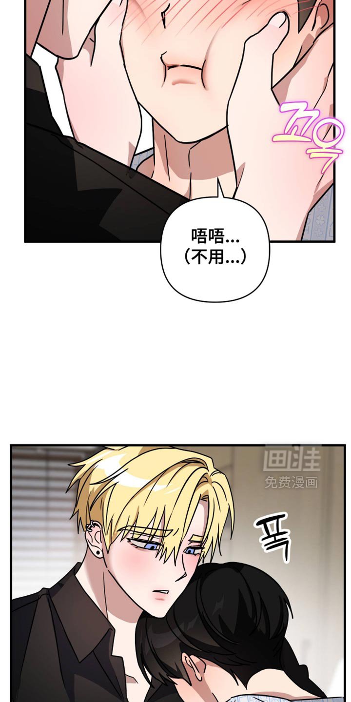 第37章：很像新婚夫妇