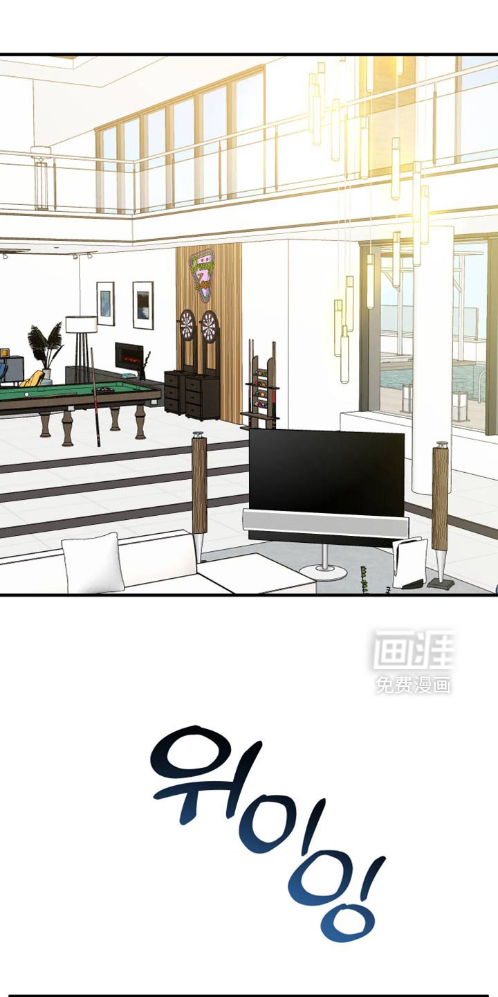 第37章：很像新婚夫妇