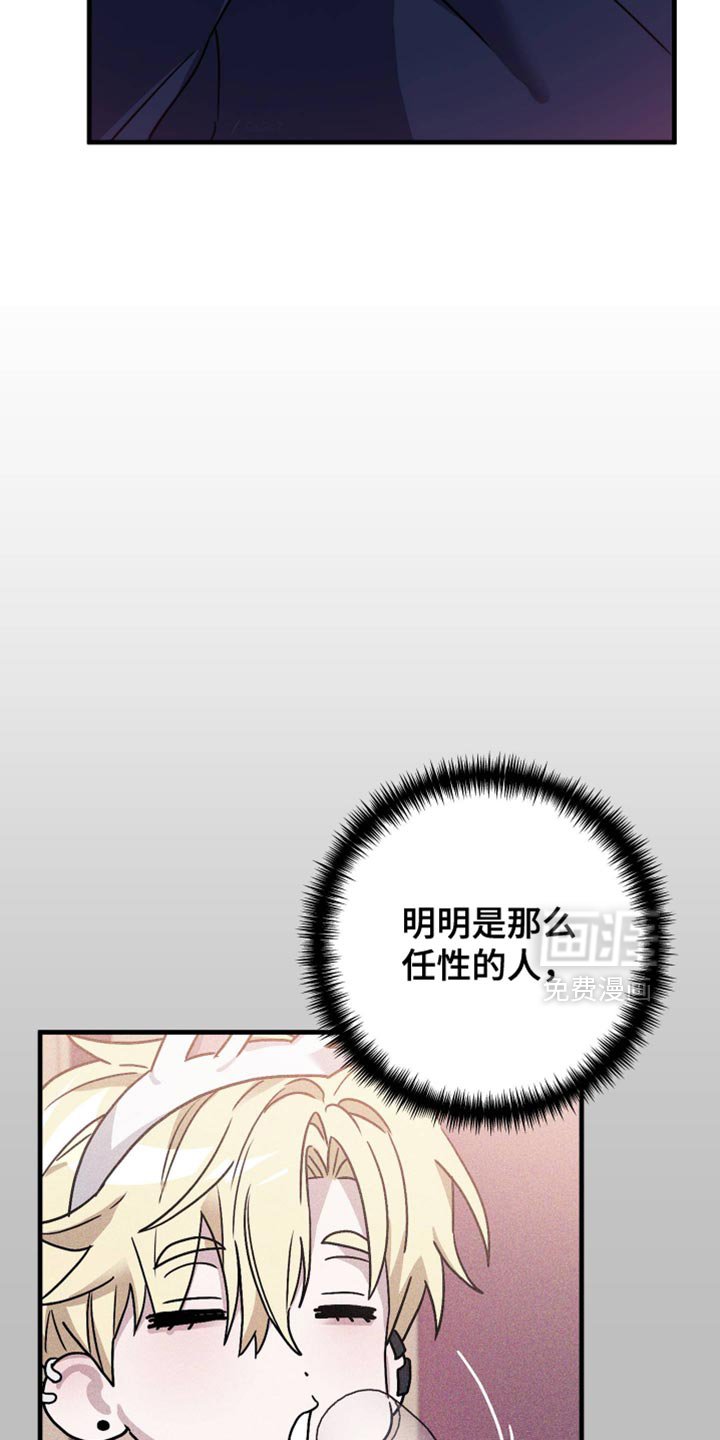 第37章：很像新婚夫妇