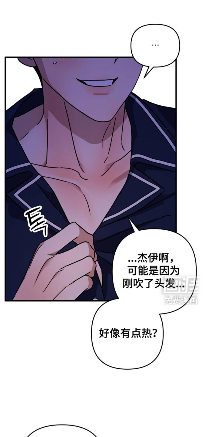 第37章：很像新婚夫妇