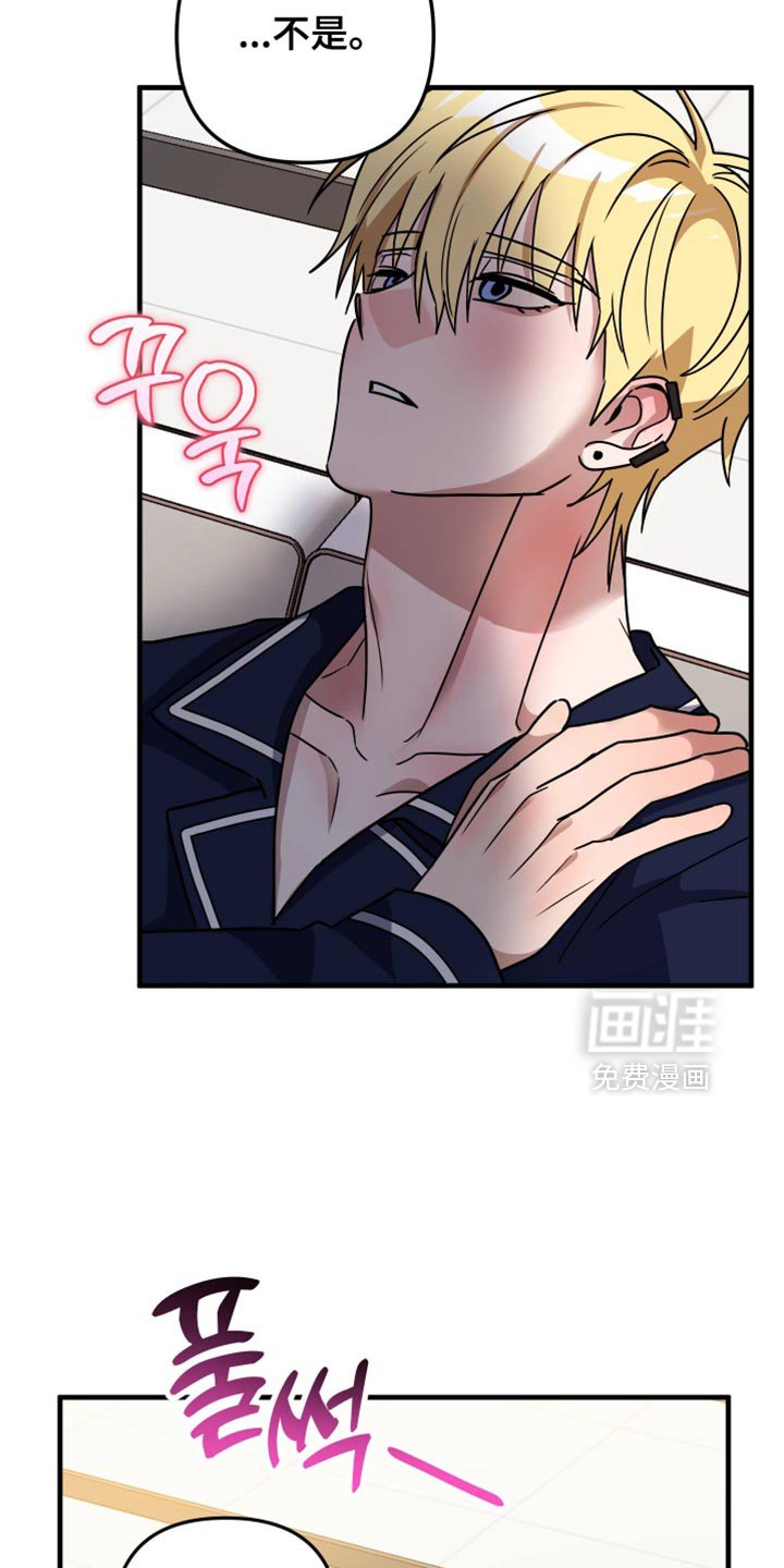 第37章：很像新婚夫妇