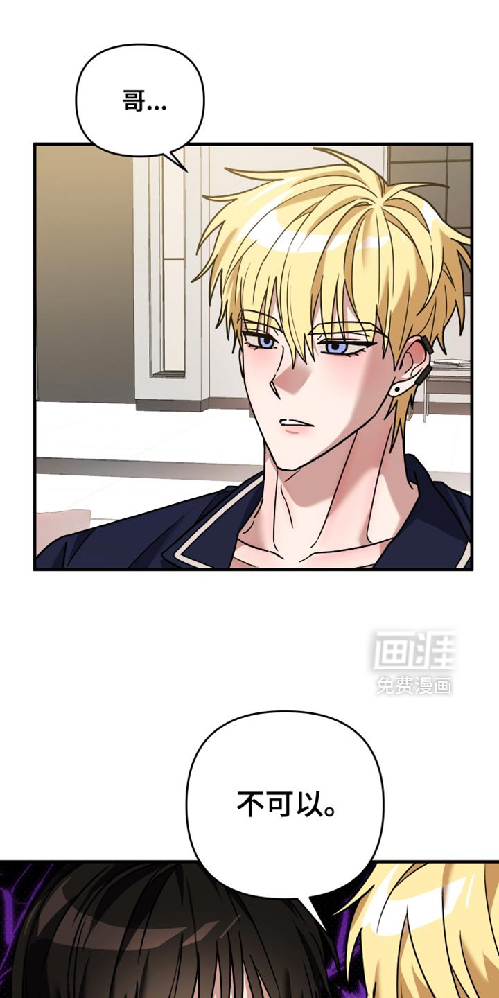 第38章：太幸福了