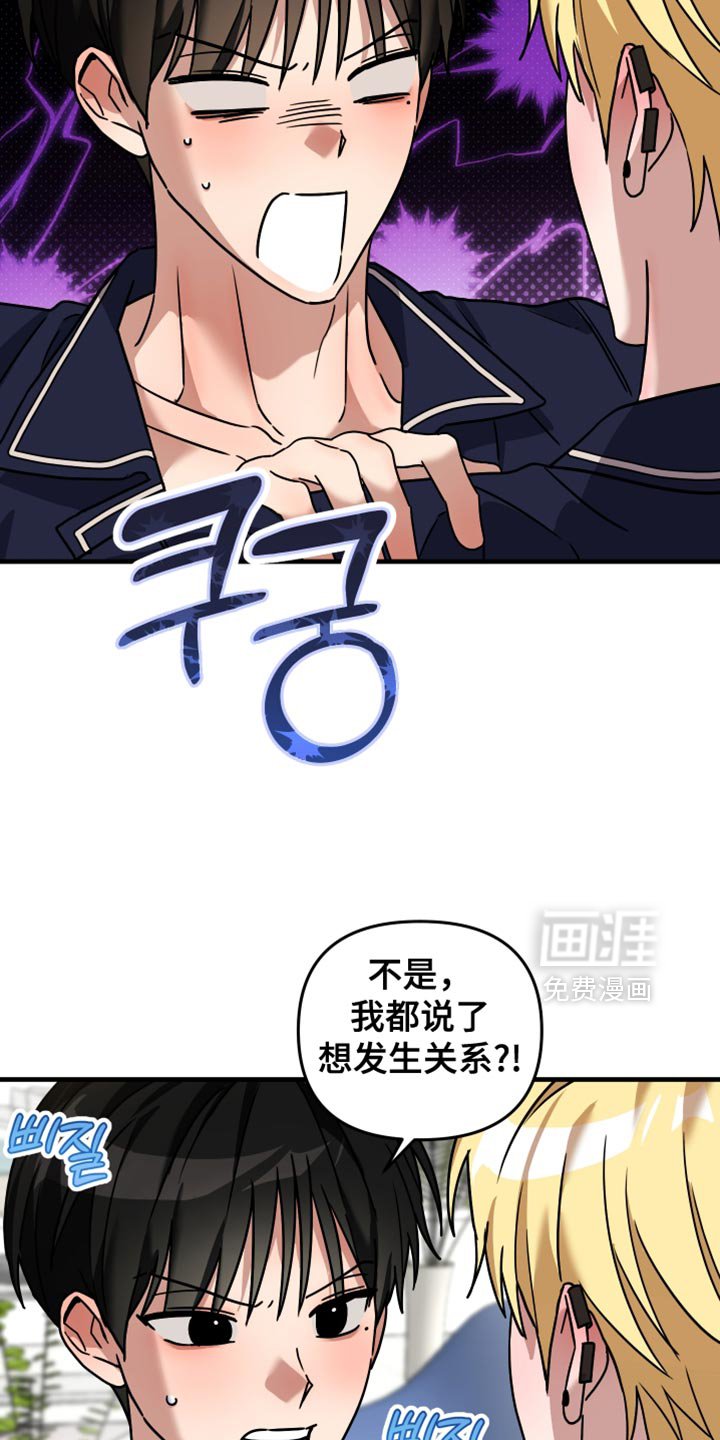 第38章：太幸福了