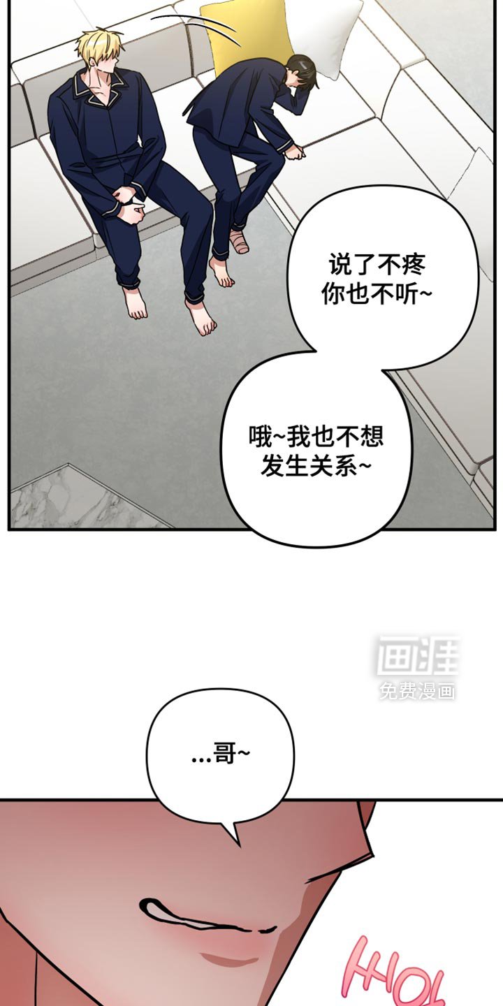 第38章：太幸福了