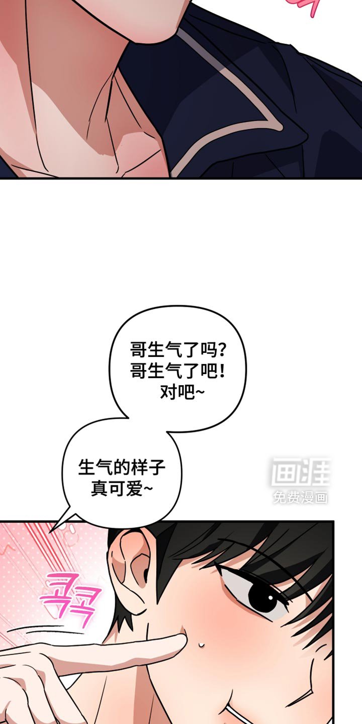 第38章：太幸福了