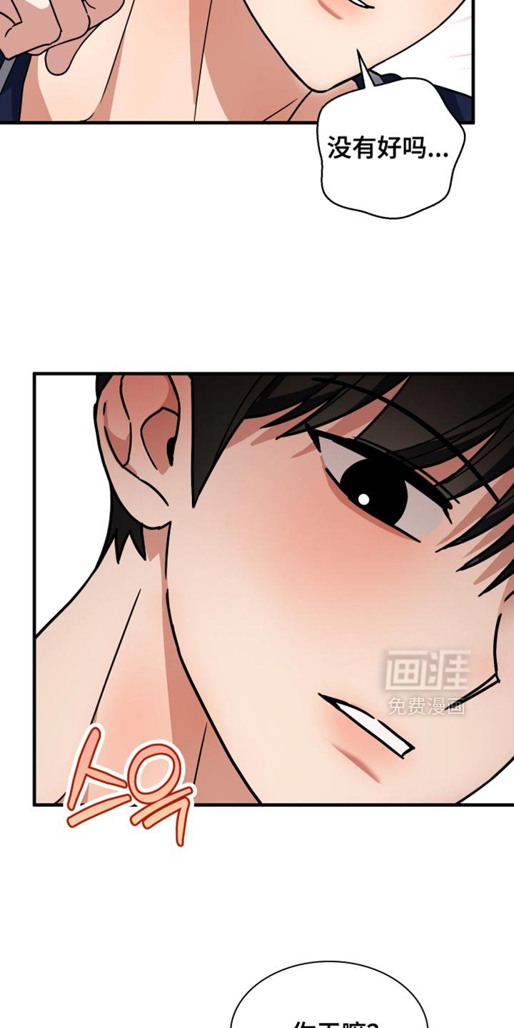 第38章：太幸福了