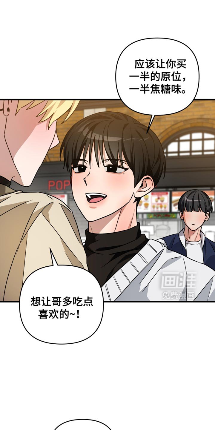 第39章：生气了