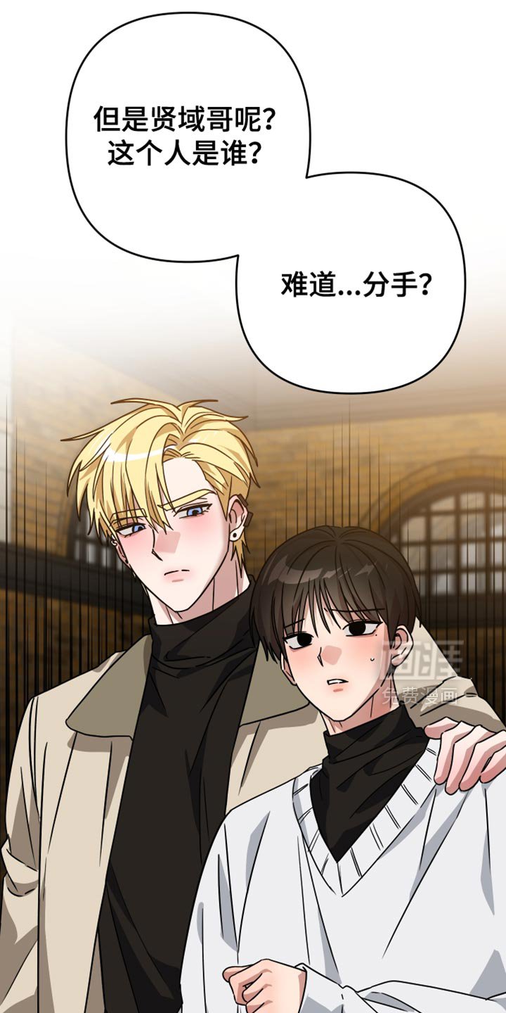 第39章：生气了