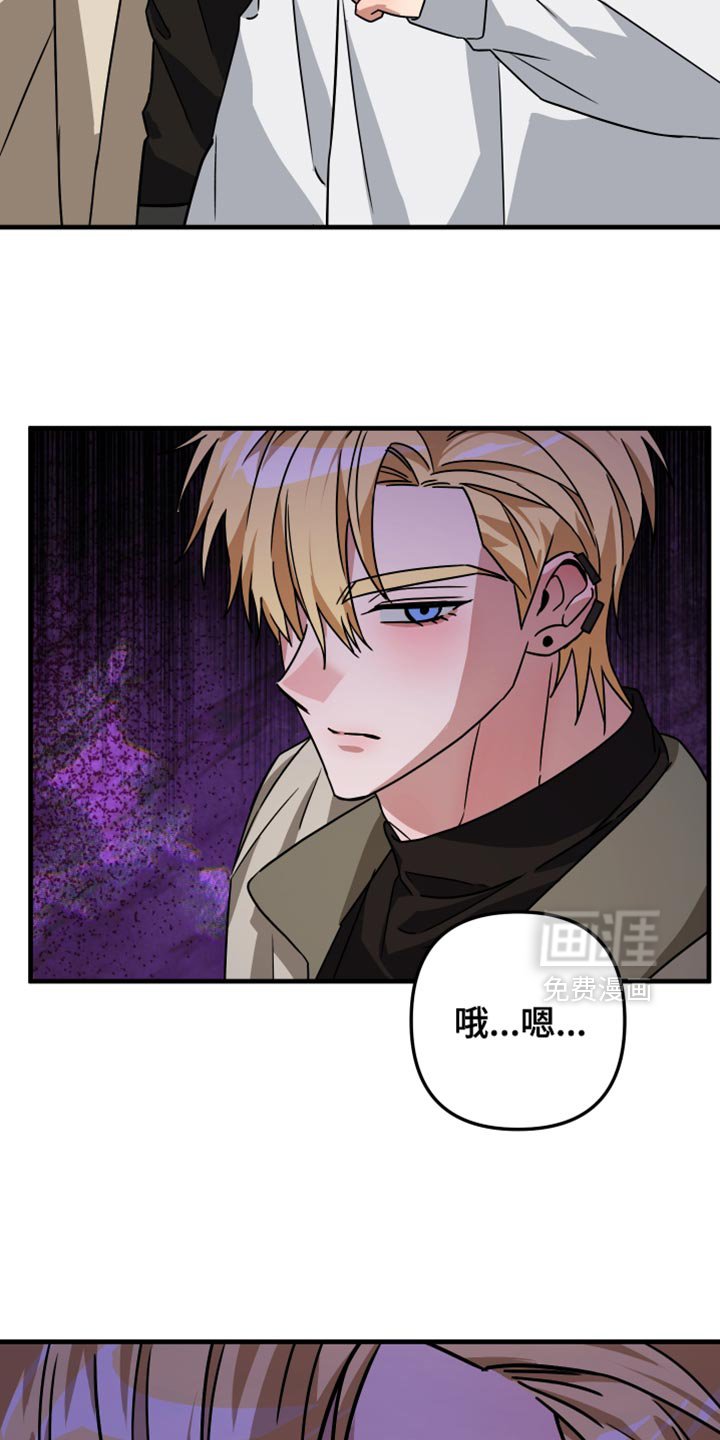 第39章：生气了