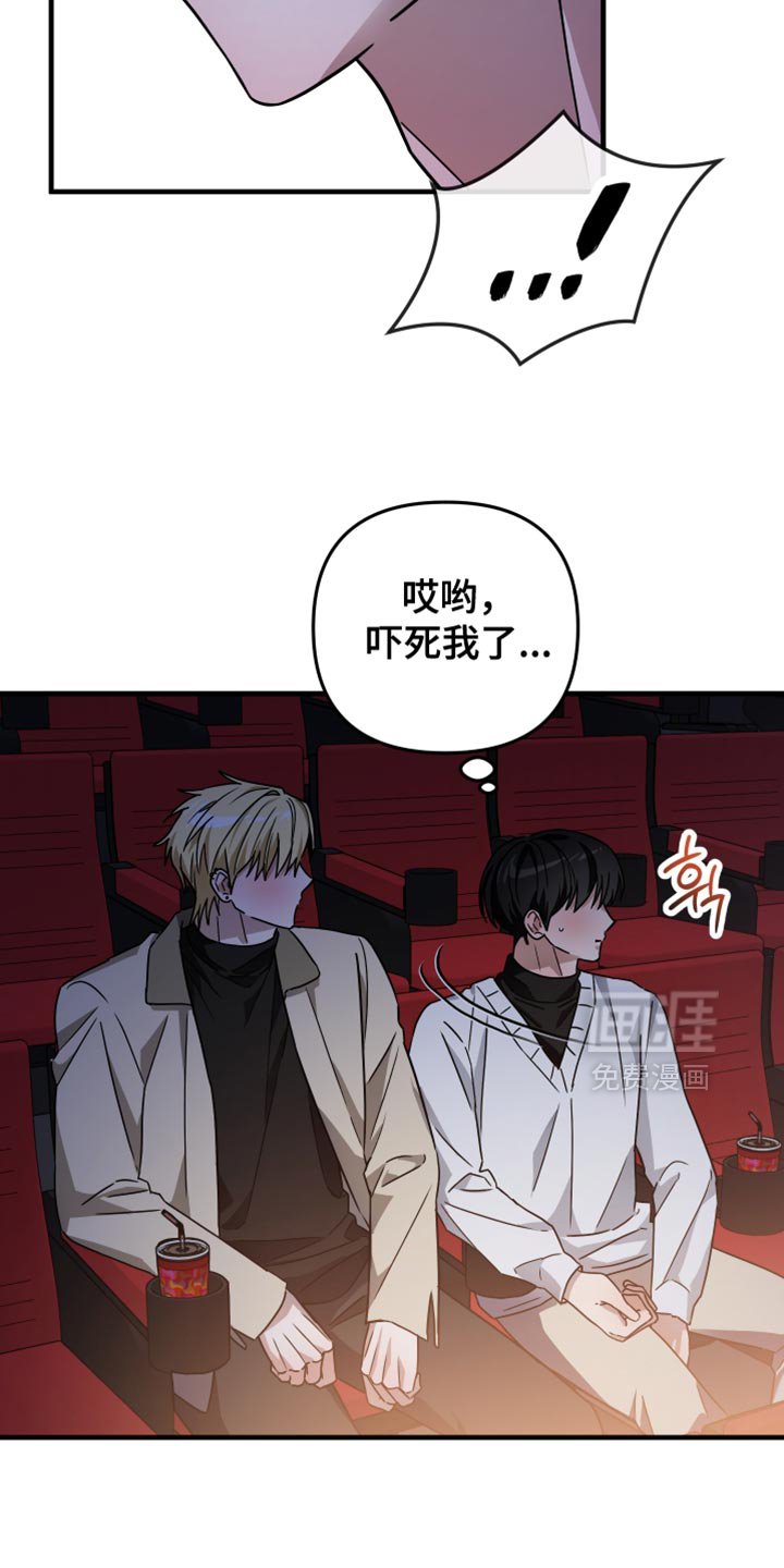 第39章：生气了