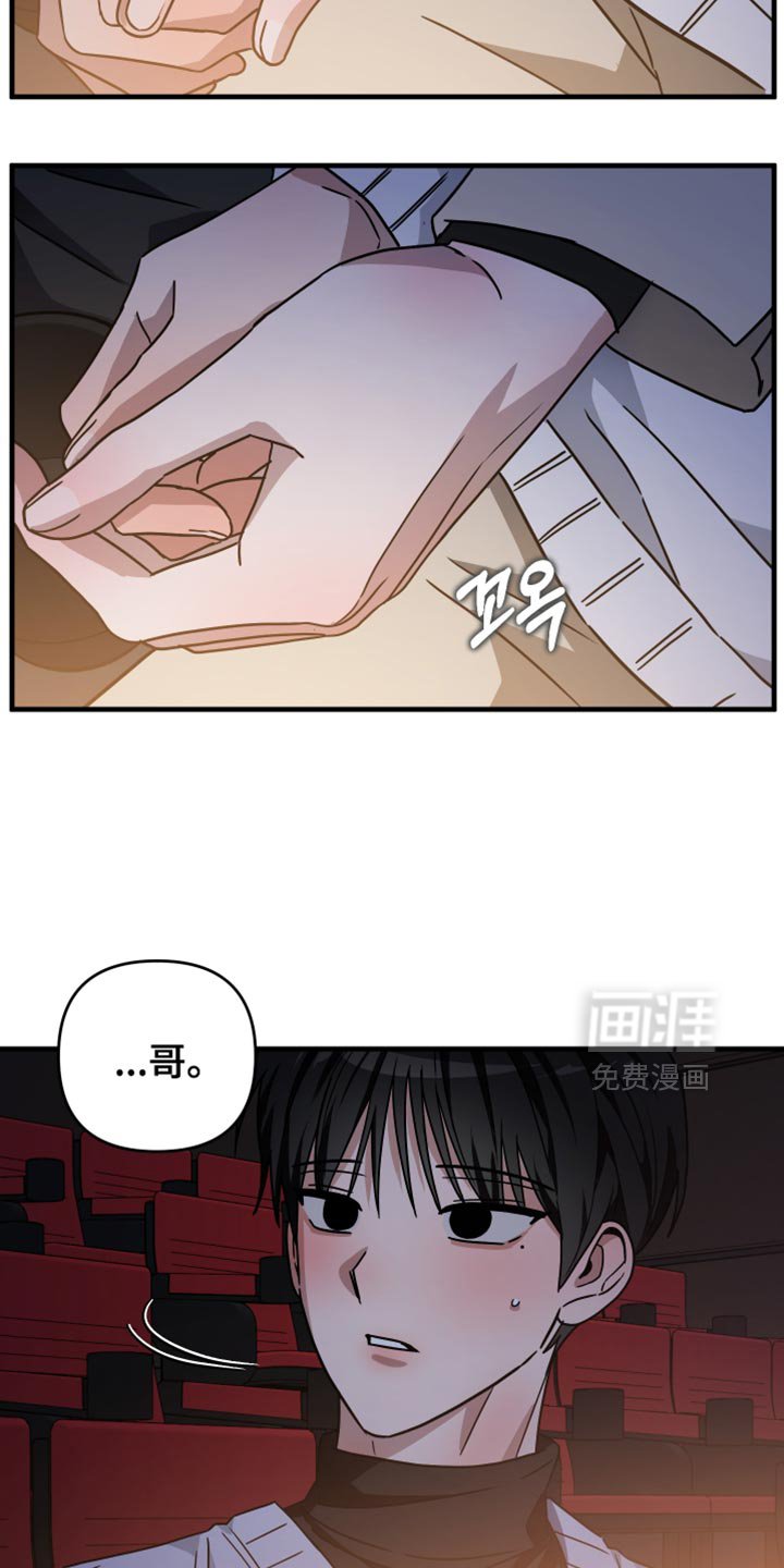 第39章：生气了