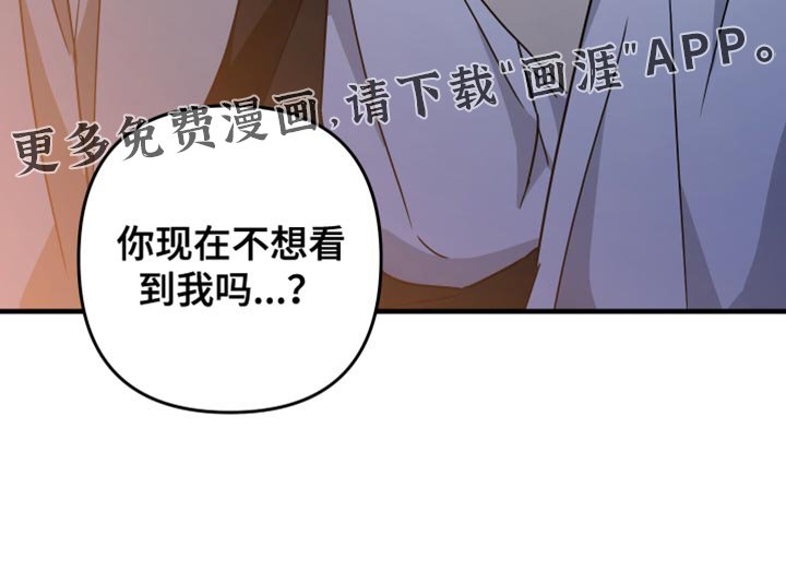 第39章：生气了