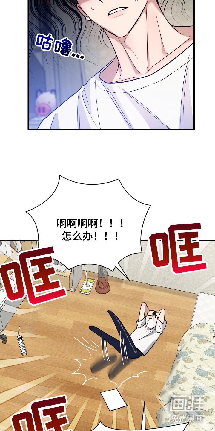 第4章：忽悠