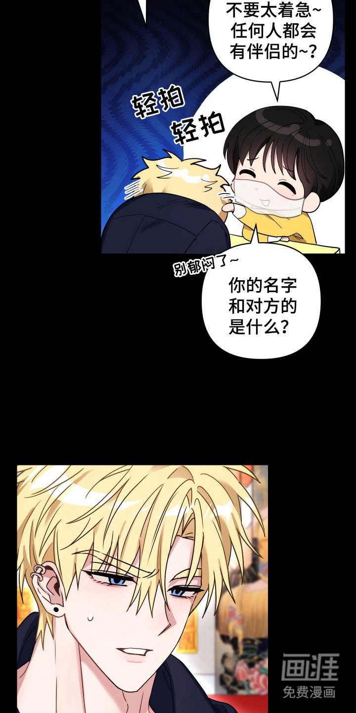 第4章：忽悠
