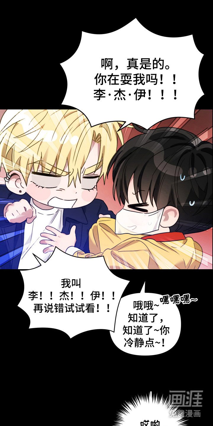 第4章：忽悠