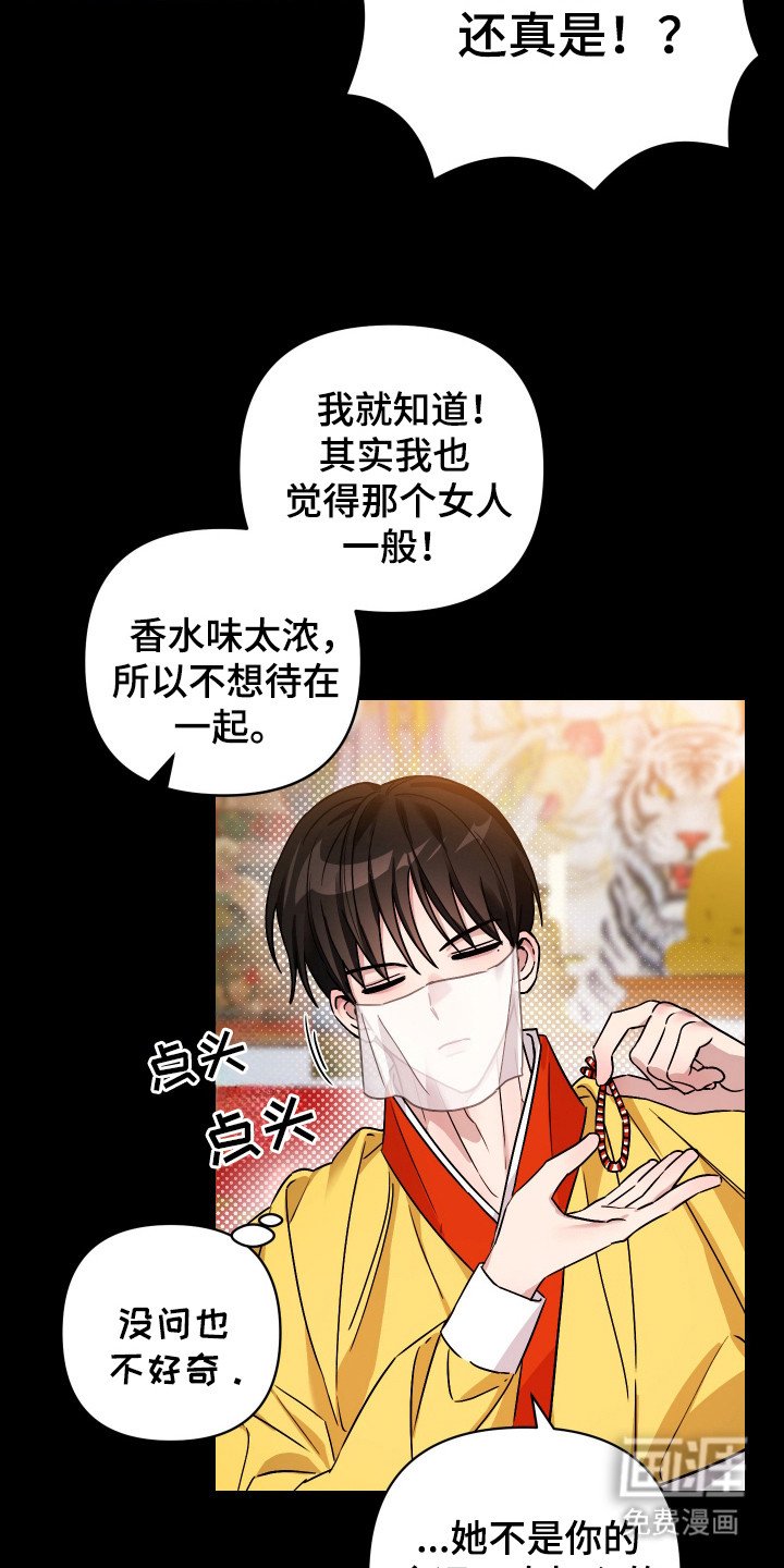 第4章：忽悠