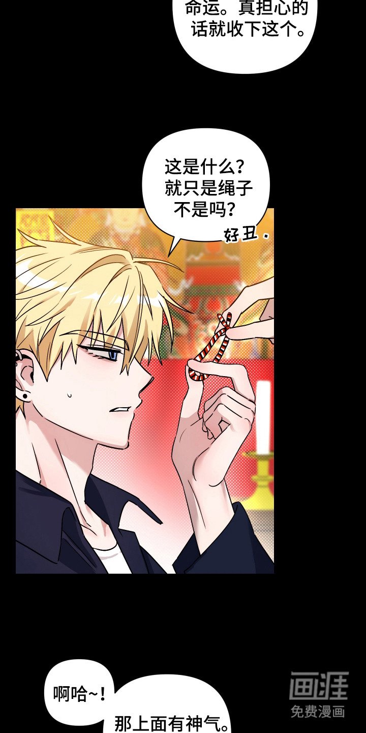 第4章：忽悠