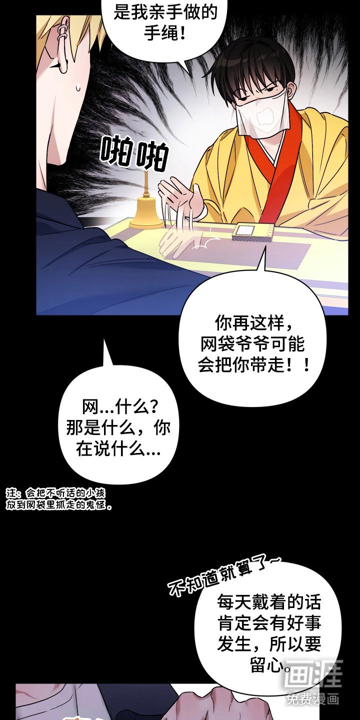 第4章：忽悠