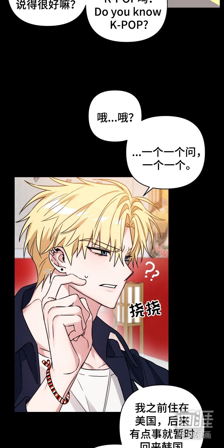 第4章：忽悠