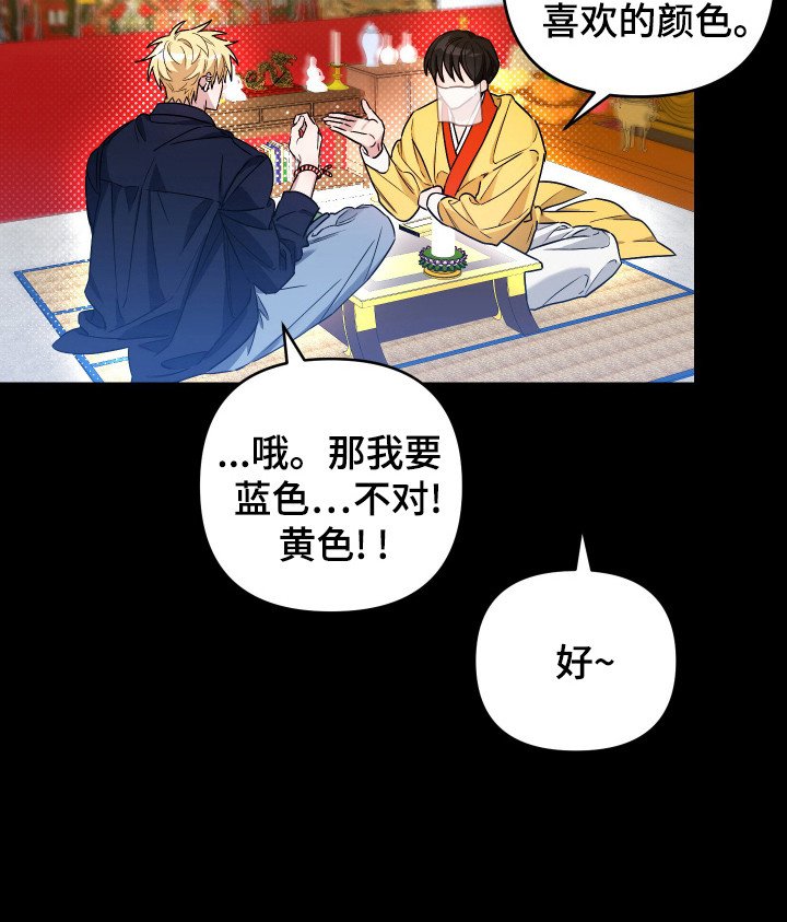 第4章：忽悠