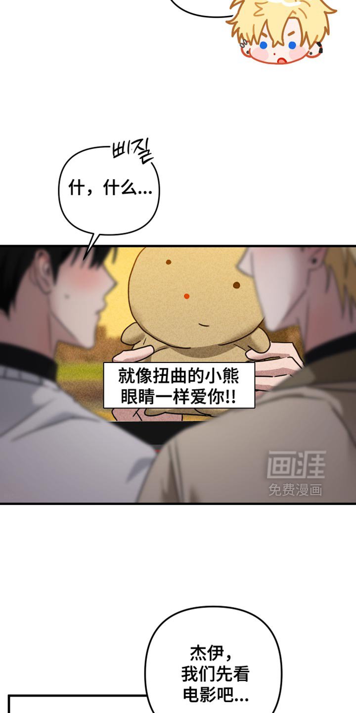 第40章：听说你被骗了