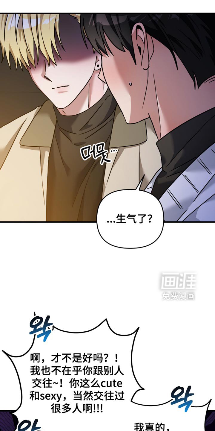 第40章：听说你被骗了