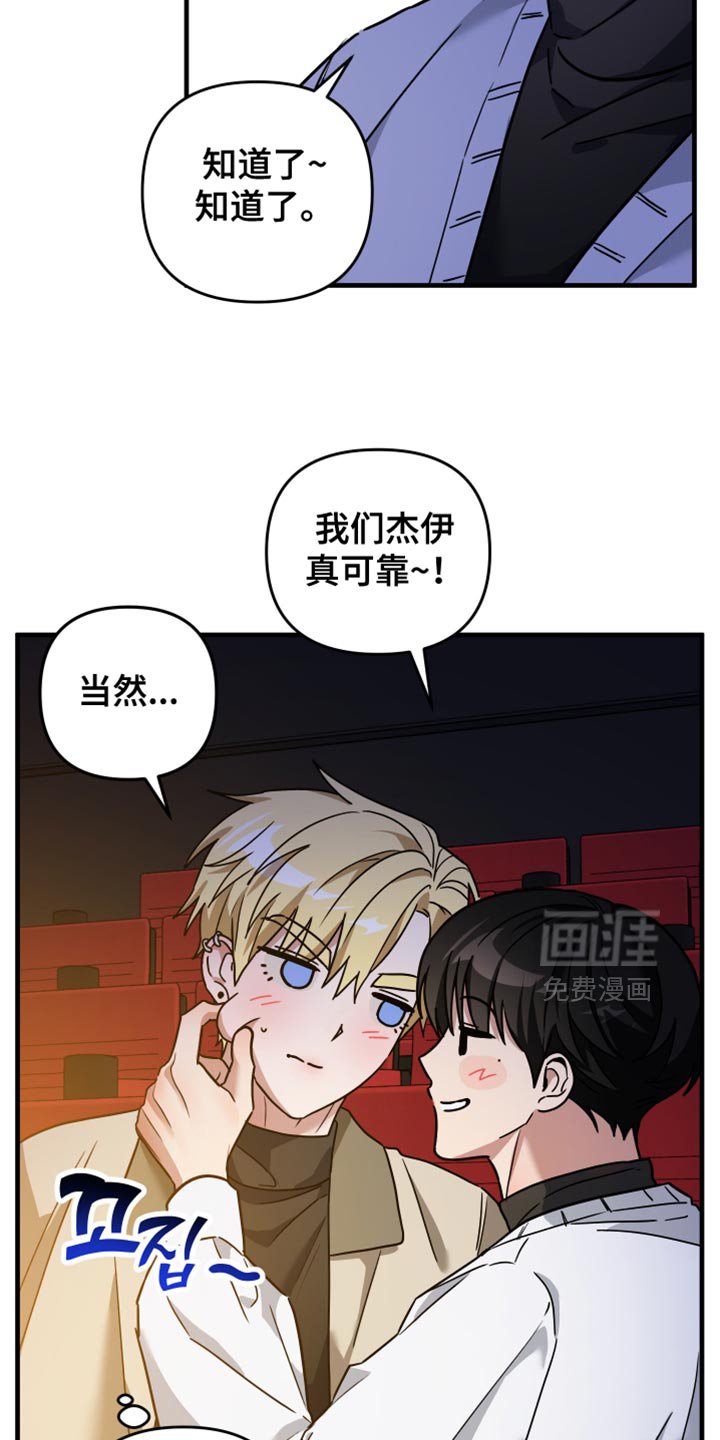 第40章：听说你被骗了